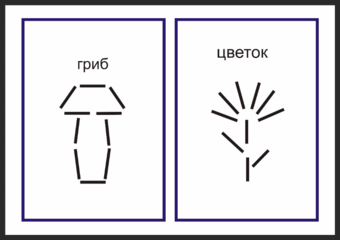 Игры со счетными палочками | Детский сад № 